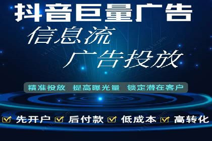 百度推广服务费如何帮助传统企业转型